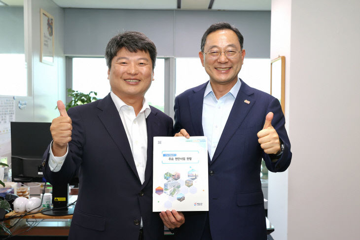 해남