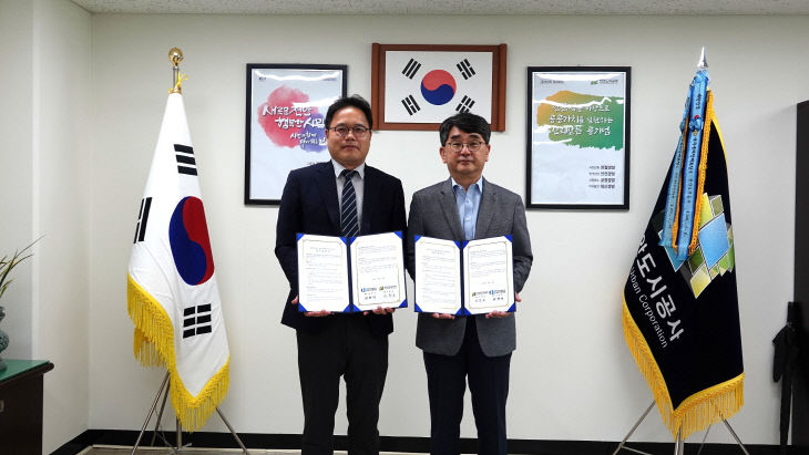 천안도시공사(대한상공회의소 천안기술교육센터와 업무협약)