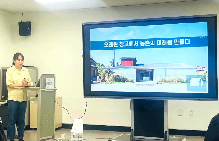 생생마을 만들기 콘테스트 최우수상 수상