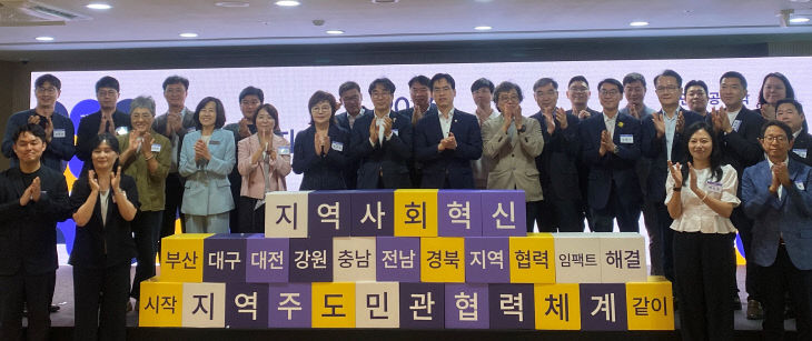체계_구축_사업_출범식1