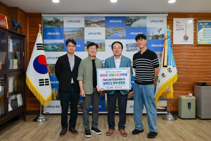 남대전고
