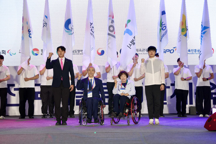 6.19(전국어울림생활체육대축전 김해서 개막)2