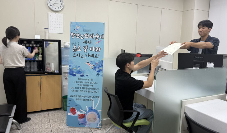 항만고객라운지 운영 재개 (1)