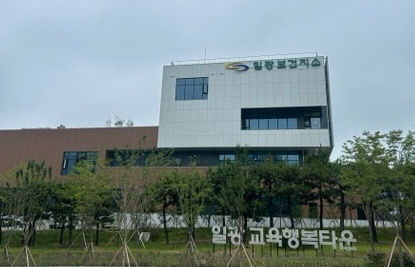 소