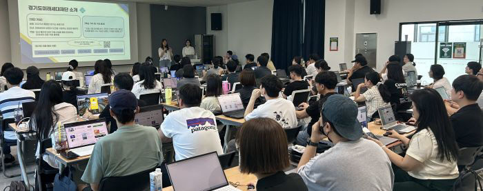 경기도 청년 노동자 통장 참여자 역량강화 교육