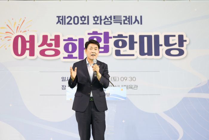 배정수의장축사2