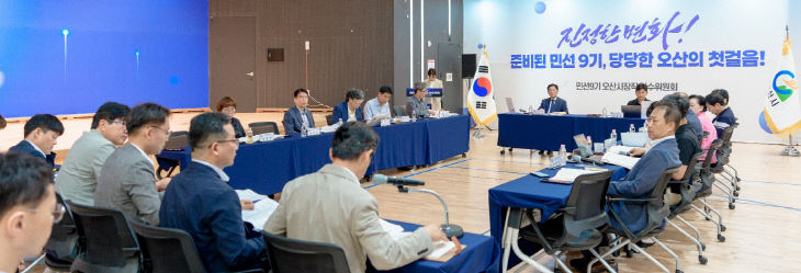 20260618 인수위 업무보고-2