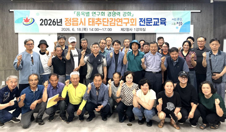 고품질 생산기술 전문교육으로 농가 경쟁력 강화 (2)
