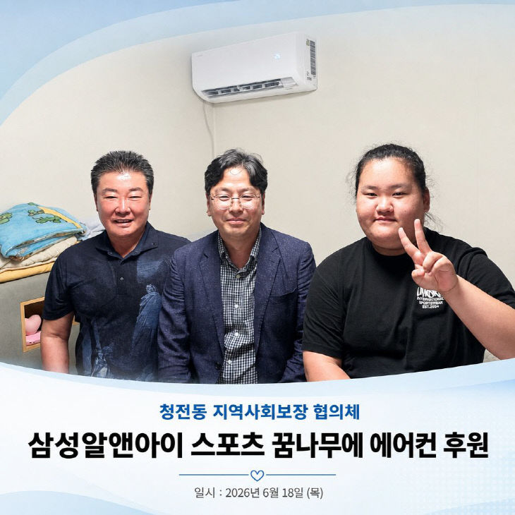 투포환 스포츠 선수를 위한 시원한 나눔