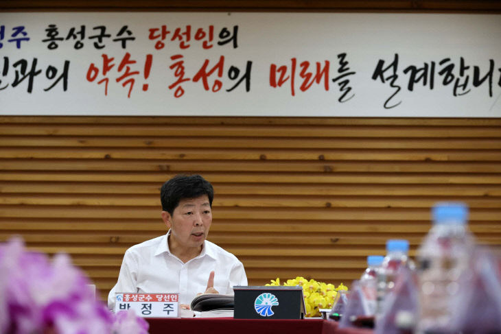 홍성군