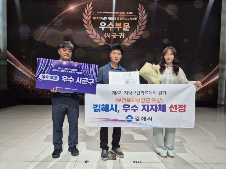6.22(지난 18일. 김해시 선정