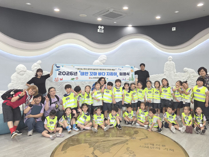 꼬마바다지킴이 (4)
