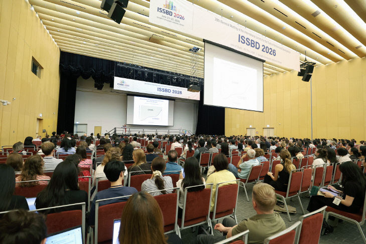 ISSBD 2026 전경사진