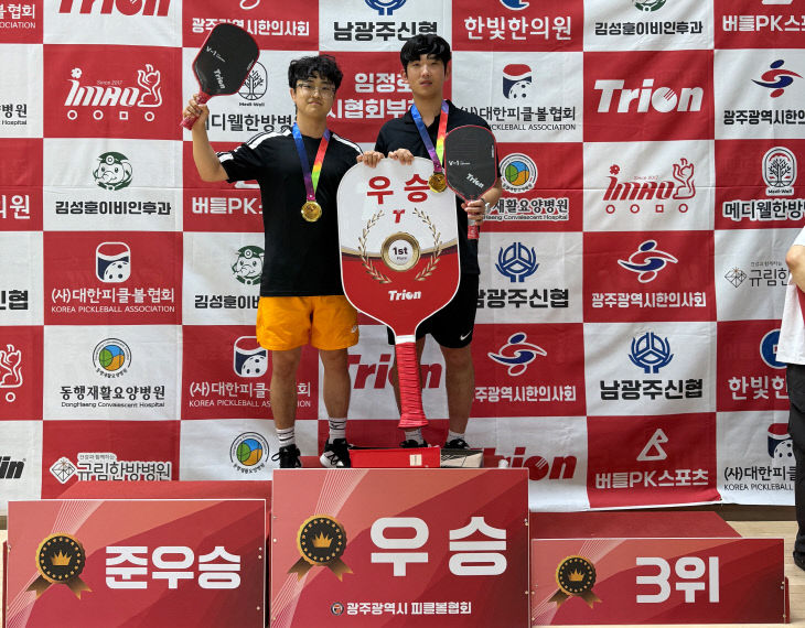 지난 14일 광주 북구종합체육관에서 .영산대른쪽).