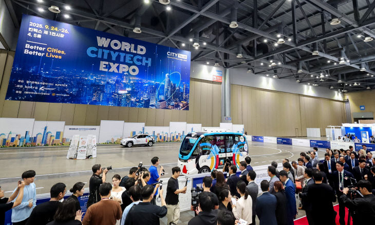 [KINTEX 이미지] 2025 월드시티테크 엑스포 행사 현장 사진(1)