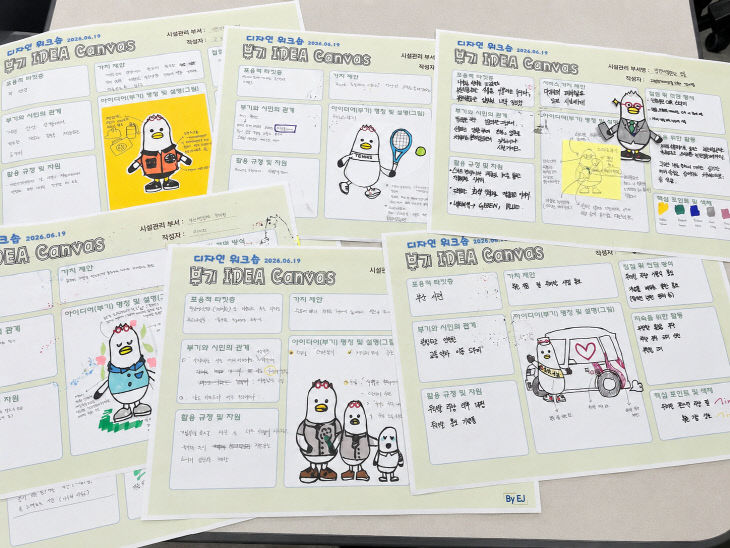 지난 19일 부산시민과물