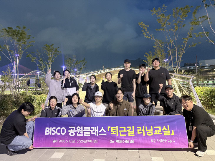 사진설명=지난 5월 북항친수공원영