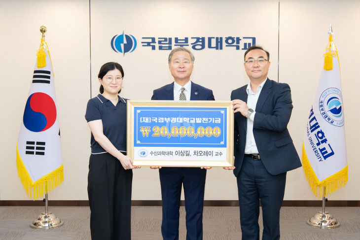 지난 6월 19일 오전 국립수)