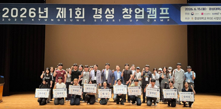 지난 6월 1최했다