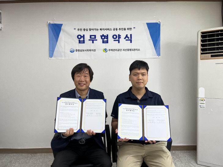 왼쪽 오종식 관장, 오른쪽 김범기 소장)