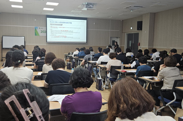 0622 계양구, 감염취약시설 감염관리 역량 강화 교육 실시(1)