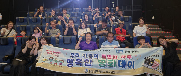 청양교육지원청