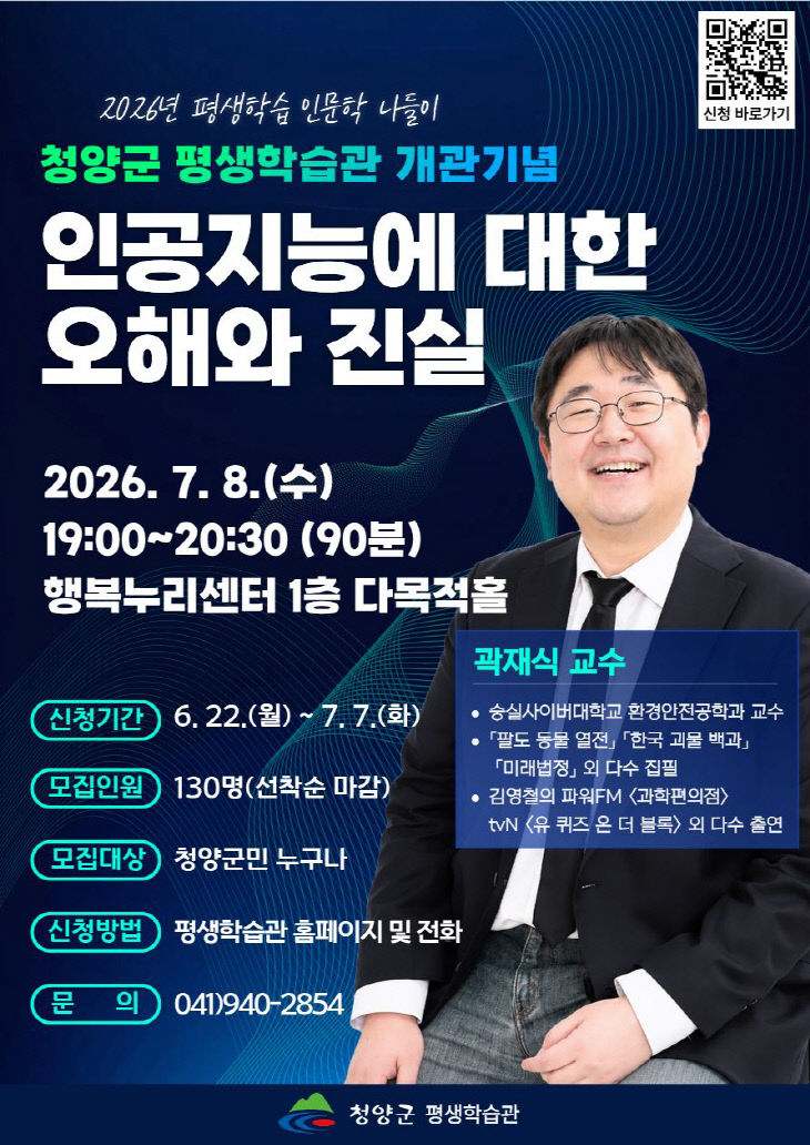 청양 dlsansgkr xmrrkd