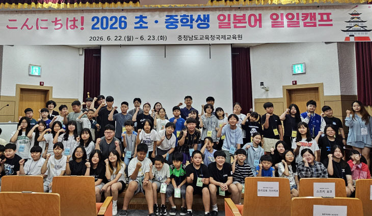 사진자료1(언어와 문화가 만나는 일본어 일일캠프) (1)