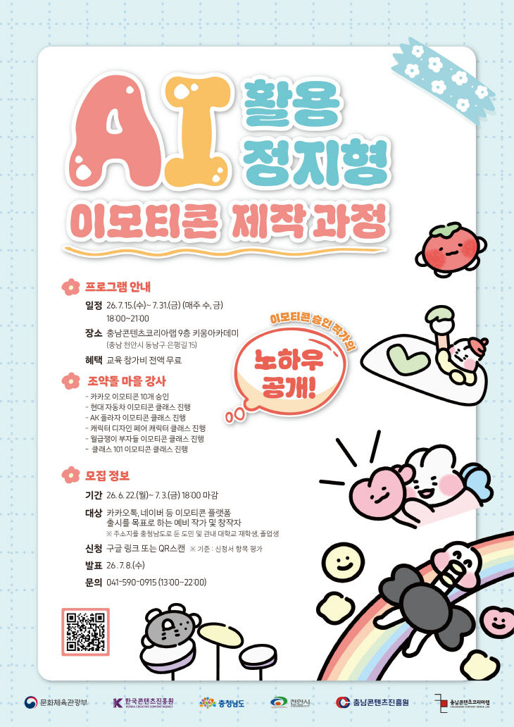 ㅇ