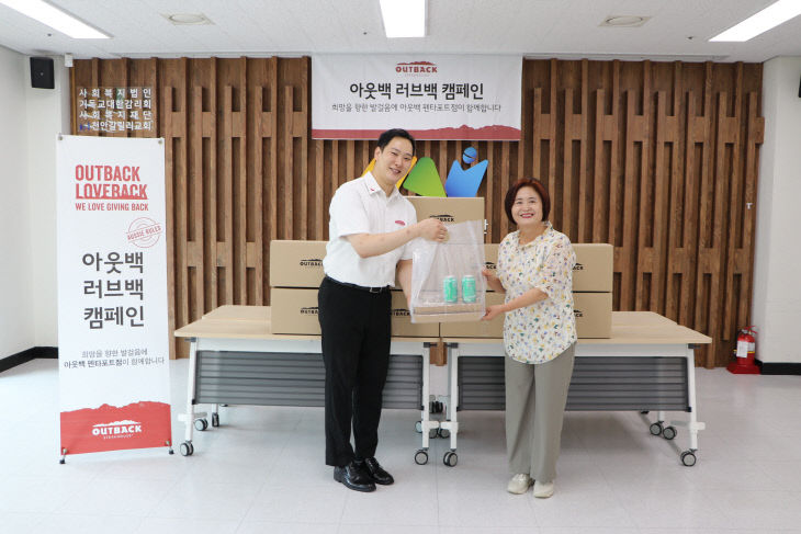 전달사진_1