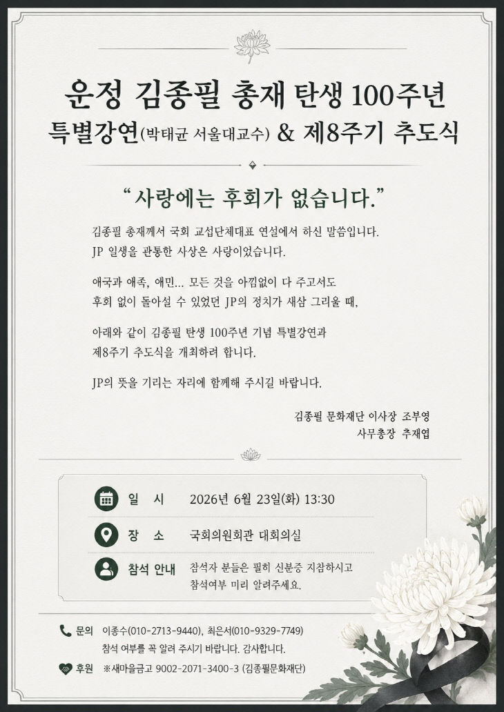 KakaoTalk_20260620_104331767