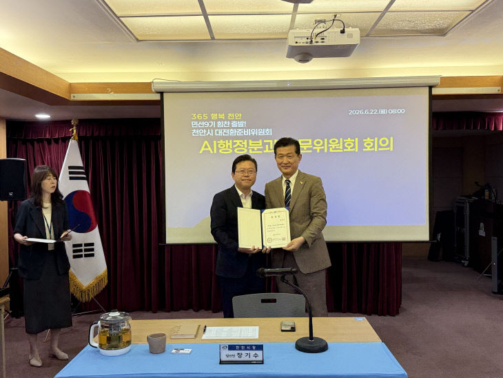 KakaoTalk_20260622_134335570