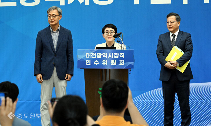 20260622-대전시장 인수위 발표3