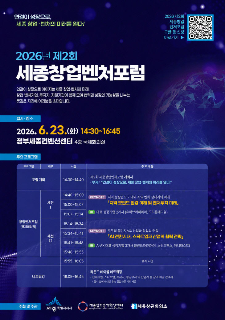 [포스터] _최종