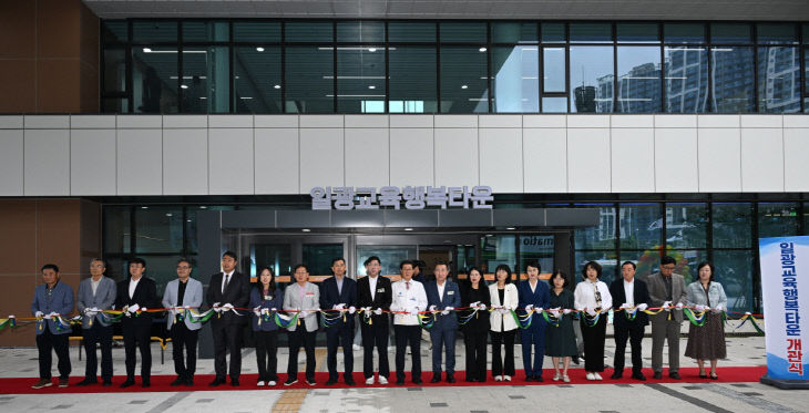 지난 20일.수)