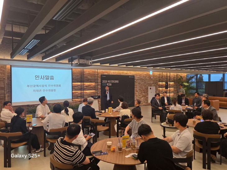 지난 6월 19일 BIFCⅡ에서 크숍