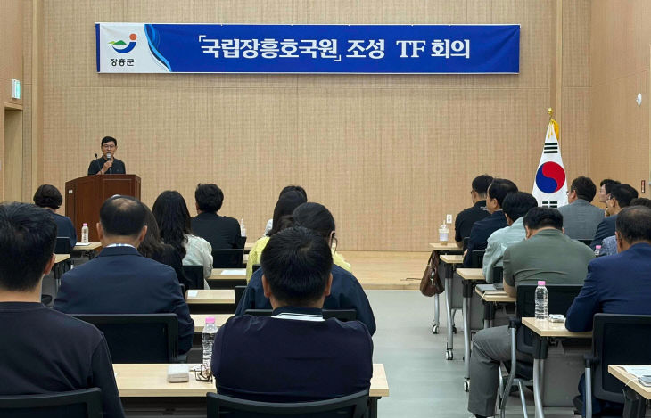 장흥