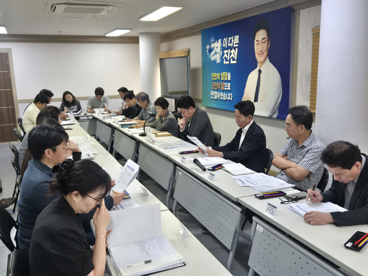 진천군수직 인수위원회 운영 사진1