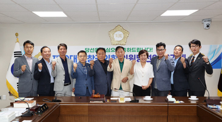 제10대 당선인 상견례 사진.A12I4134