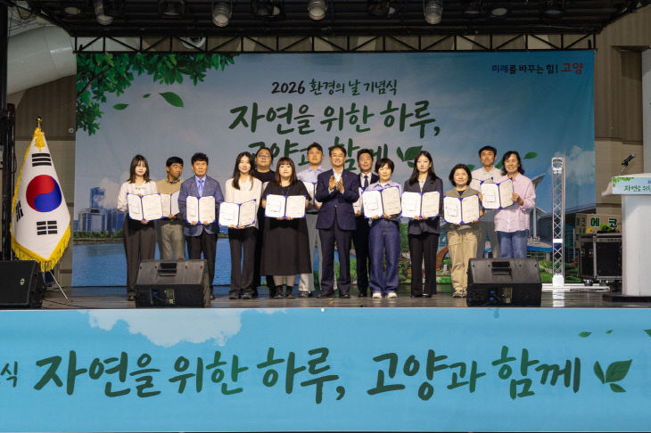 기념행사‘ 성료 (1)