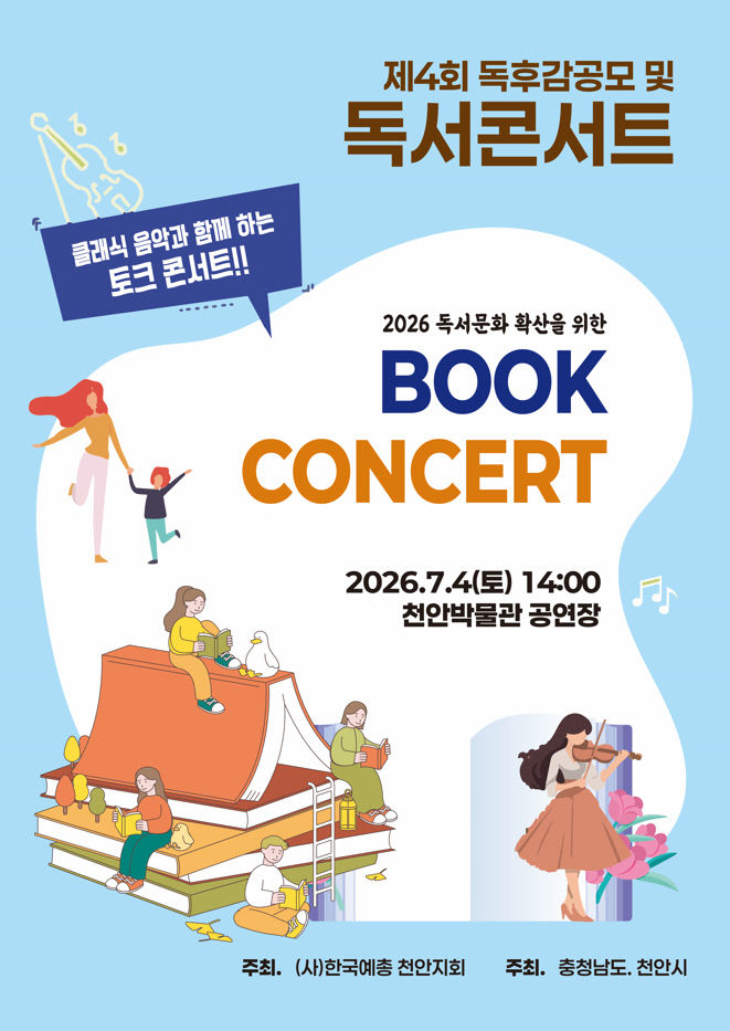 KakaoTalk_20260619_105644911