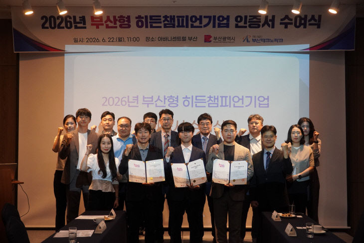 2026-06-22_단체 기념촬영