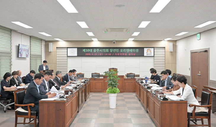 보도자료 사진(제10대 공주시의회 당선인 간담회) (1)