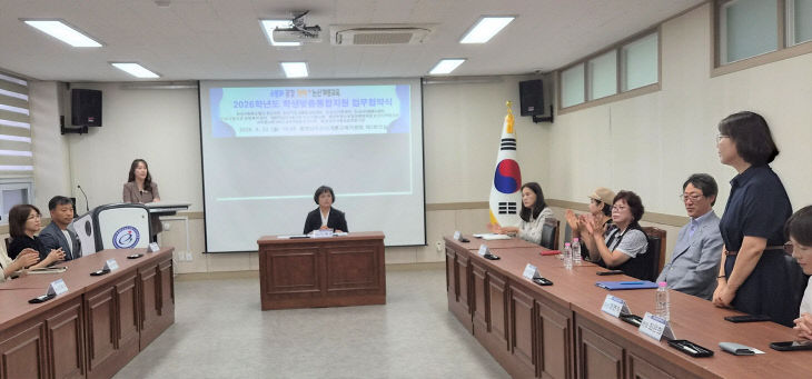 논산계룡교육지원청, 지역학생맞춤통합지원 업무협약식 개최_1