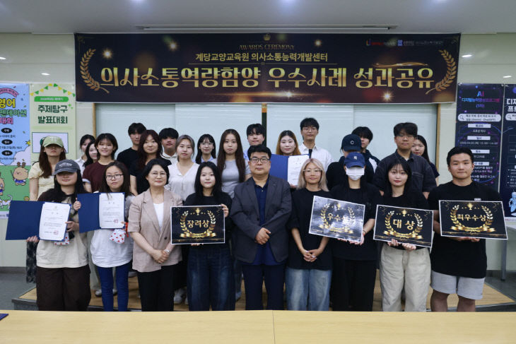 단체 사진
