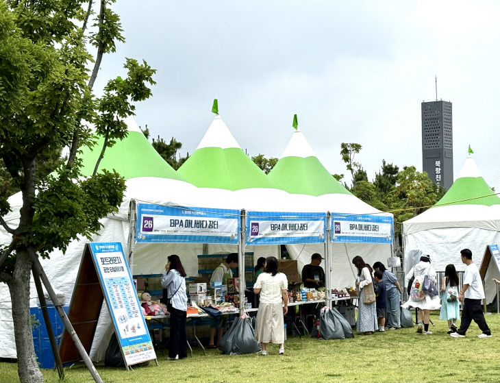 [260623 보도사진] 부산항축제 당시 아나바다 장터 현장