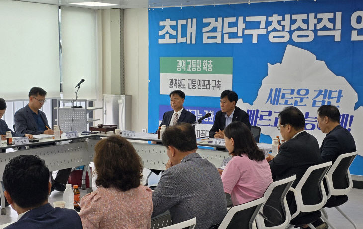 인수위 주요업무보고_2