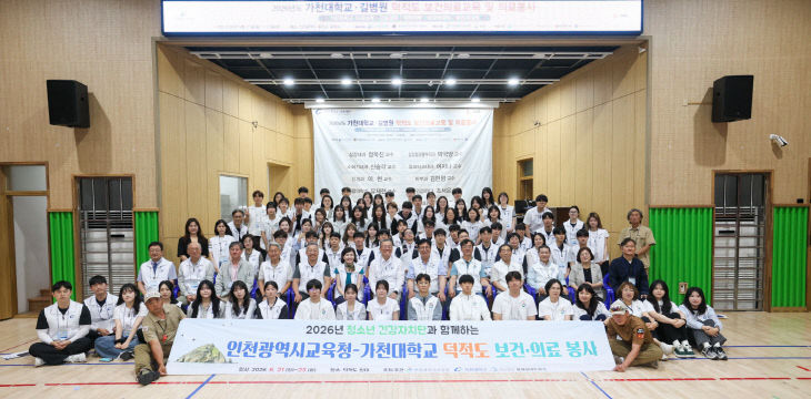 보건·의료봉사 활동’ 전개 (3)