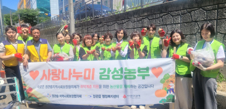 2-1. 기장군 정관읍다