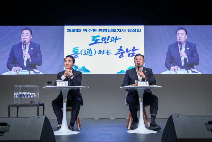 사본 - 260622 [김기재 당진시장 당선인 보도자료]  (2)